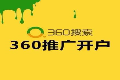 案例解读：SEM推广代运营公司如何助力品牌崛起
