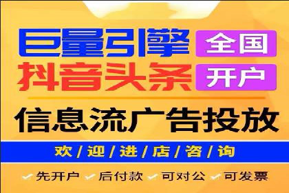 信息流广告投放案例分析：品牌提升